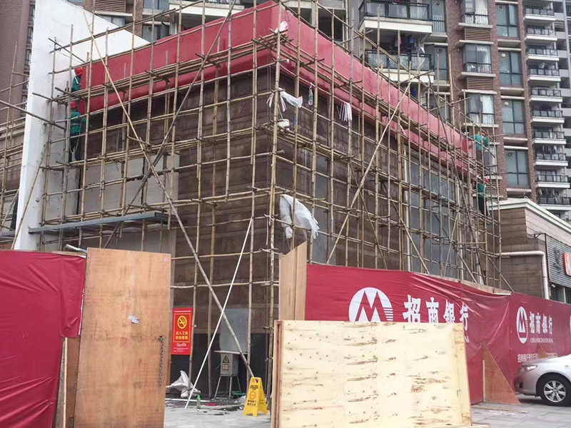 招商银行搭建架子管工程