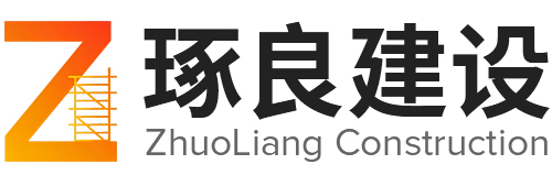 东莞琢良脚手架钢管搭建工程公司